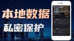 住查查官网手机版app图片2