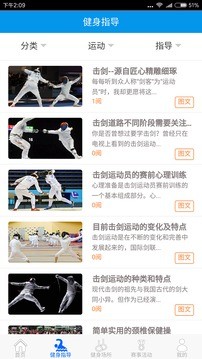 浙江公共服务平台登录官网版app图片2