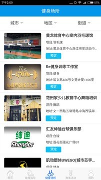 浙江公共服务平台登录官网版app图片3
