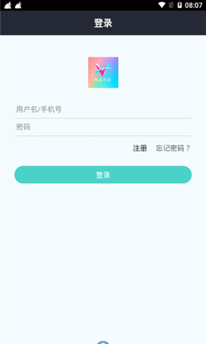 炜晨软件库app官方版图片1