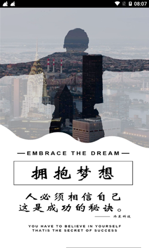 炜晨软件库app官方版图片2