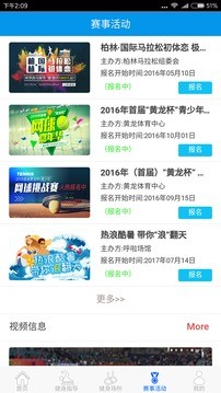 浙江公共服务平台登录官网版app图片1