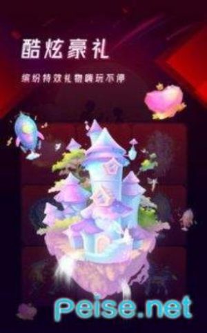 假装女友视频聊天app客户端软件图片2