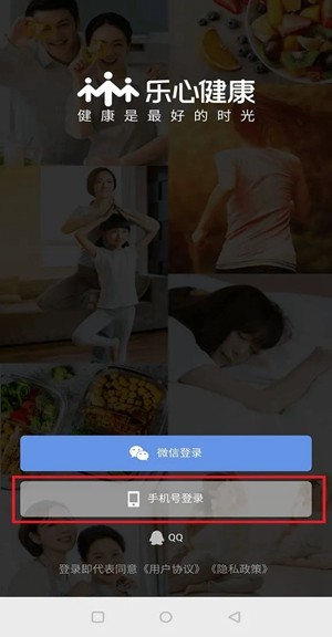 Cz步数助手app官方版图片1