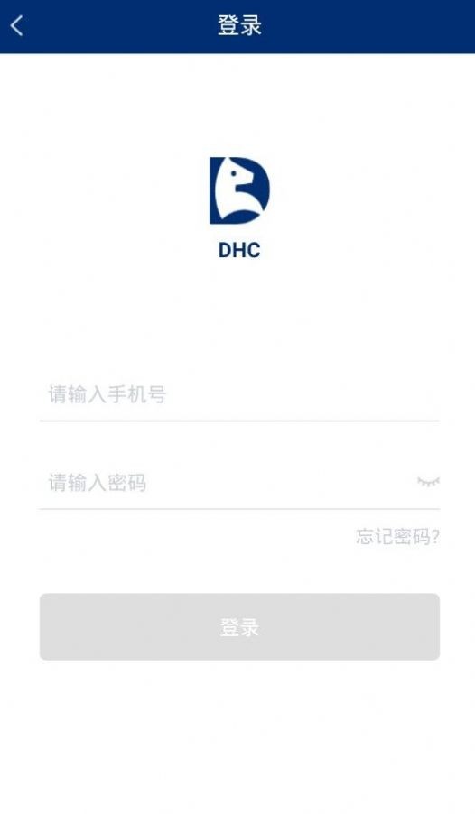 dhc币官网版app手机图片3