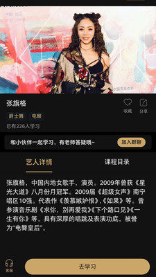 ColorWorld软件官方app图片2