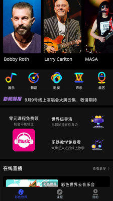 ColorWorld软件官方app图片3