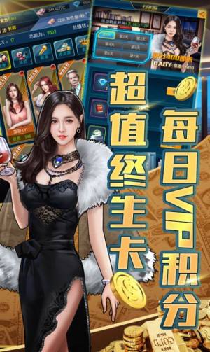 星耀购物街游戏安卓版图片1
