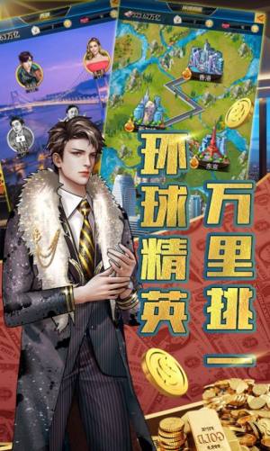星耀购物街游戏安卓版图片2
