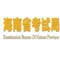 海南省合格性考试成绩查询
