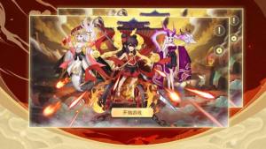 朝歌封神传手游官网安卓版图片2
