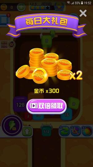 消消消传奇游戏安卓最新版图片2