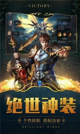 勇者秘境手游官方最新版图片2