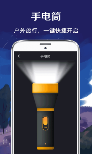 户外罗盘指南针软件官方app图片3