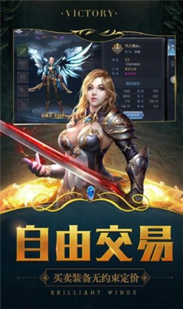 勇者秘境手游官方最新版图片3