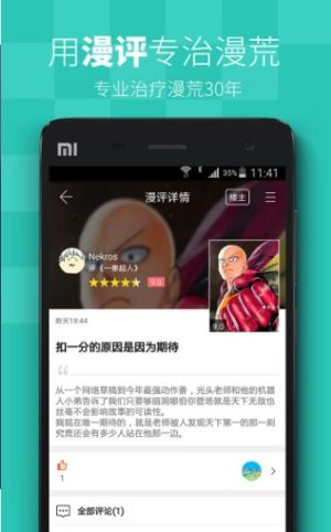 miomio弹幕网苹果客户端app图片2