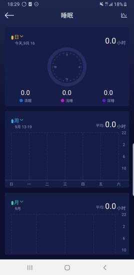 TianWangRBW软件官方app图片1