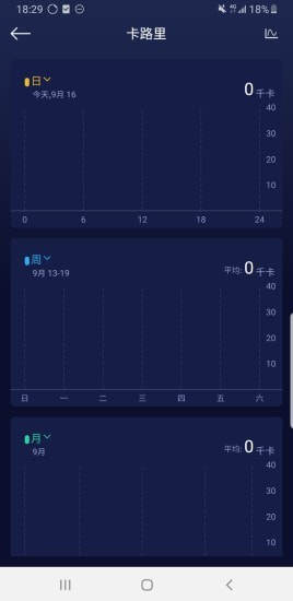 TianWangRBW软件官方app图片3