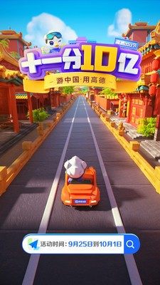 高德点评app官方手机版图片1