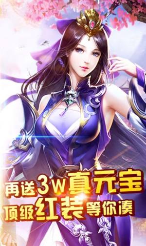 仙之苍穹手游官网安卓版图片2
