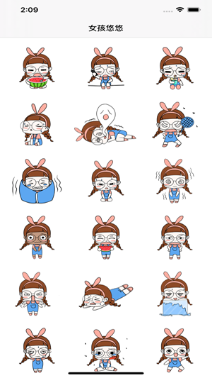 钱眼悠悠app手机ios版图片1