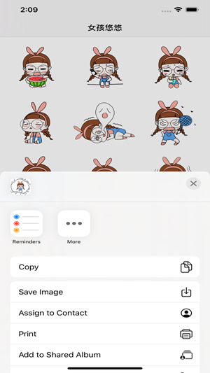 钱眼悠悠app手机ios版图片2
