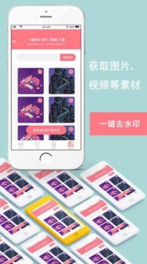 花样颜文字免费安装包apk图片2