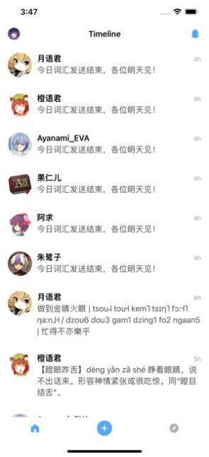猫饭2app手机苹果版图片2