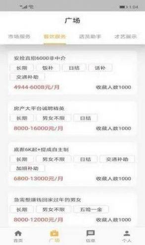 贝多猫APP靠谱版软件图片2