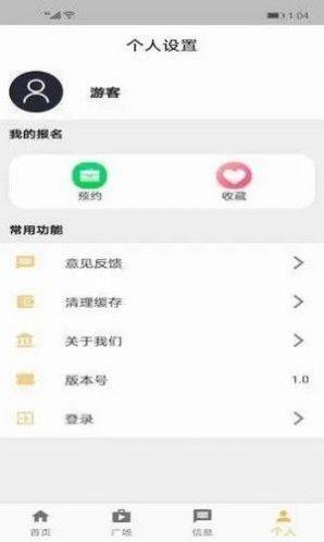 贝多猫APP靠谱版软件图片3