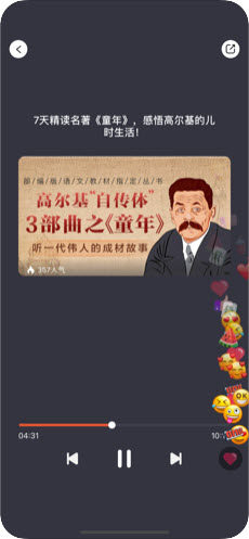 十方大学app官方版图片3