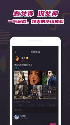 美兽APP安装包免费图片2
