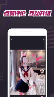 美兽APP安装包免费图片1