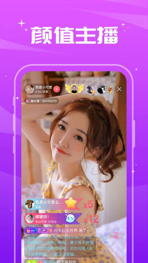 芥末语音app免费版图片1