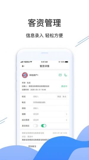 婚前婚后商家app手机客户端图片1