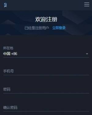 炎币交易所app区块链软件图片1