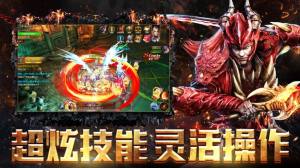 神魔远征手游官网最新版图片1