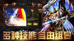 神魔远征手游官网最新版图片3