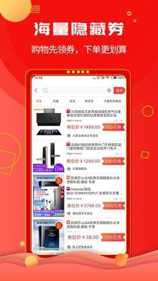 艺羊宜购app官方版图片2