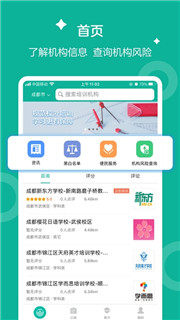 彩虹钥匙app手机客户端图片2