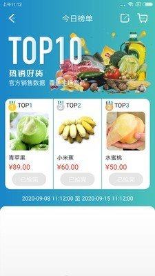 海上慧生活app免费版软件图片1