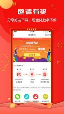 艺羊宜购app官方版图片3