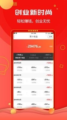 艺羊宜购app官方版图片1