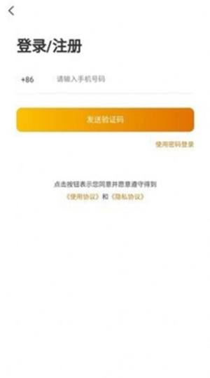 心研社app官方版图片3