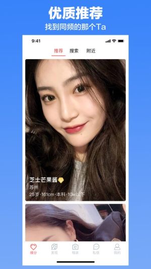 微缘牵线红娘牵线系统app靠谱版图片2