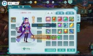仙侣渡情游戏金币元宝安卓版图片2