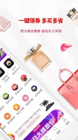 方糖卷app官方版软件图片3