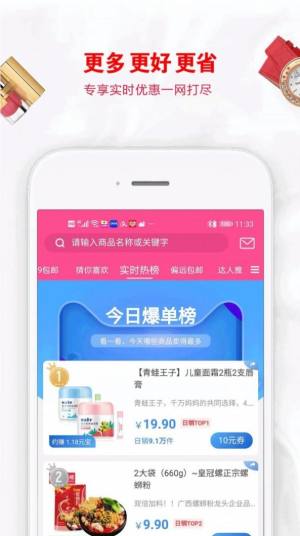 方糖卷app官方版软件图片1