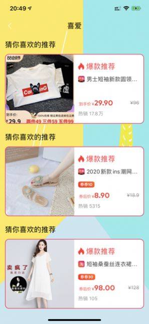 桂货出桂app最新免费版图片3