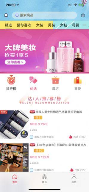 桂货出桂app最新免费版图片1